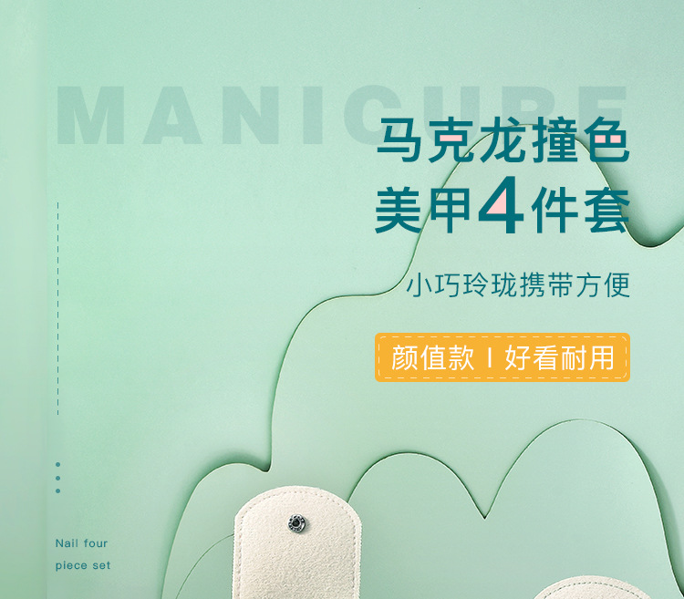 美容件套详情_01.jpg