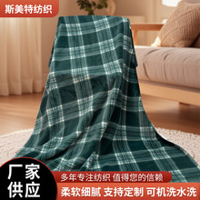 欧美风单面全消光印花法兰绒毯子单人双人午睡盖毯加厚珊瑚绒毛毯