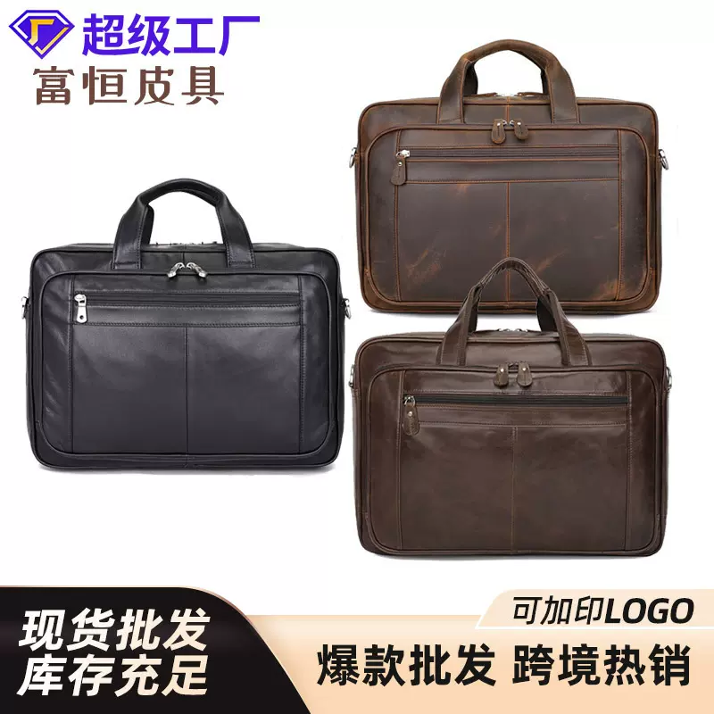 新款复古真皮男士手提包油蜡皮大容量出差电脑包单肩斜跨公文包