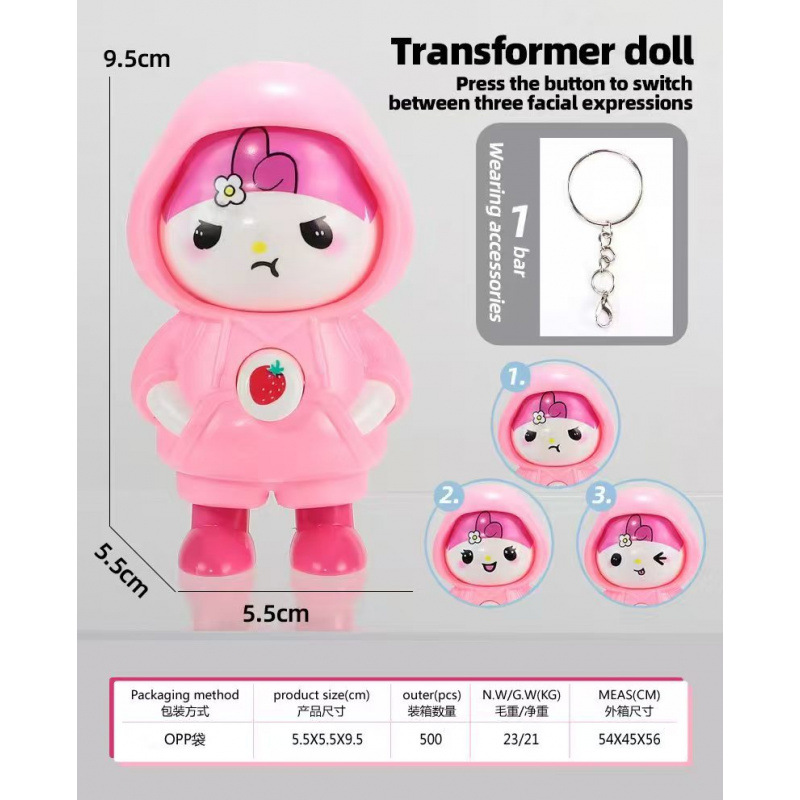 멜로디 얼굴 변화 인형