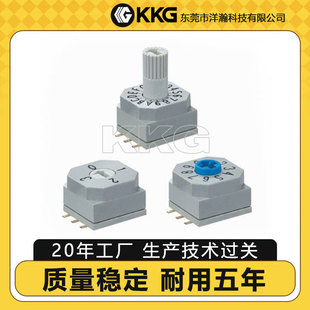 Rs13 rotary code switch side plug 0-f gear 3 gear 9 gear waterproof 8 gear voltage conversion dial code encoder