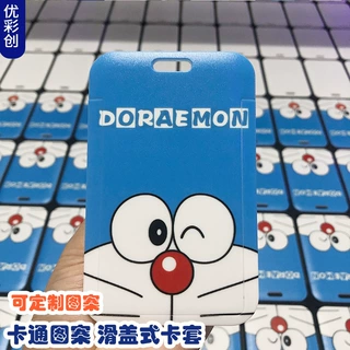 卡套学生卡彩印多色渐变图学生卡批发定制卡通工作证塑料壳uv打印