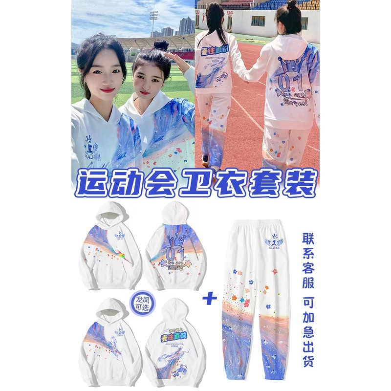 [투피스세트] 풀오버 맨투맨+바지—G48—O52—F66