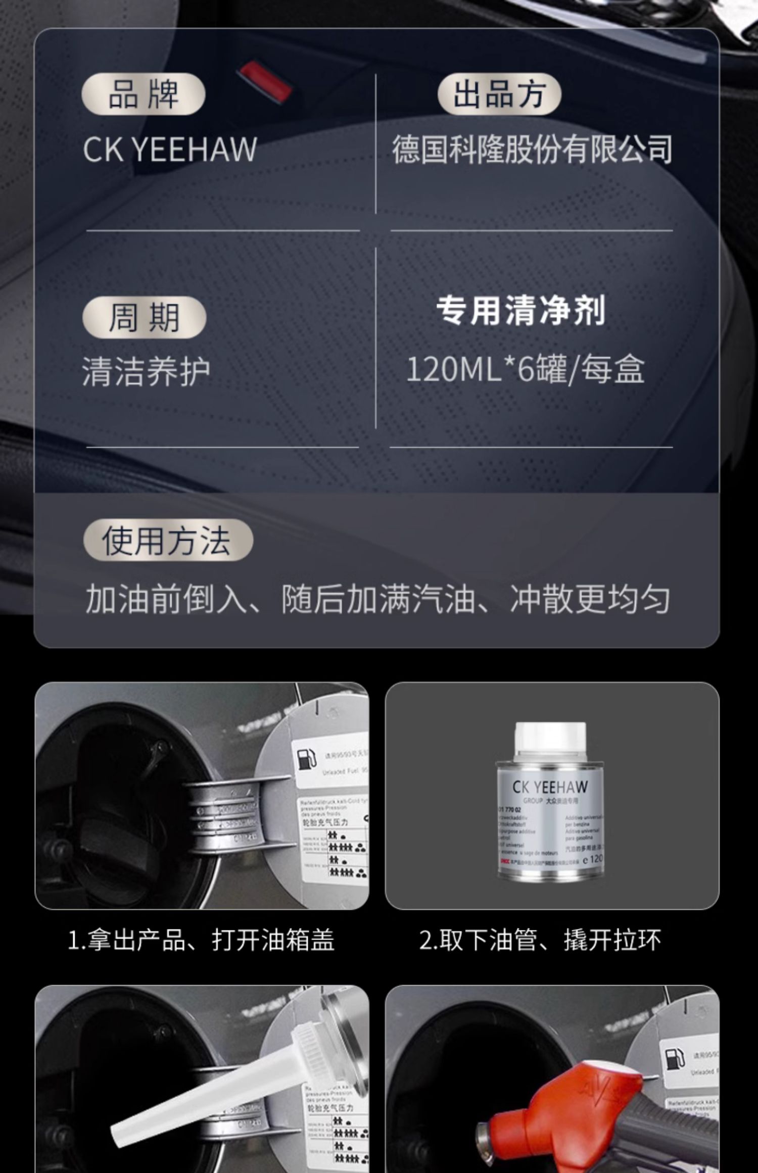 BASF imported gasoline additive Volkswagen Audi PEA special G17 fuel treasure fuel additive