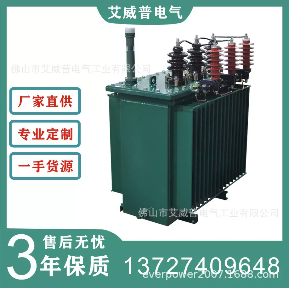 BKS-114kvar/10k 铁路专用油浸式电抗器 v 三档可调电抗器