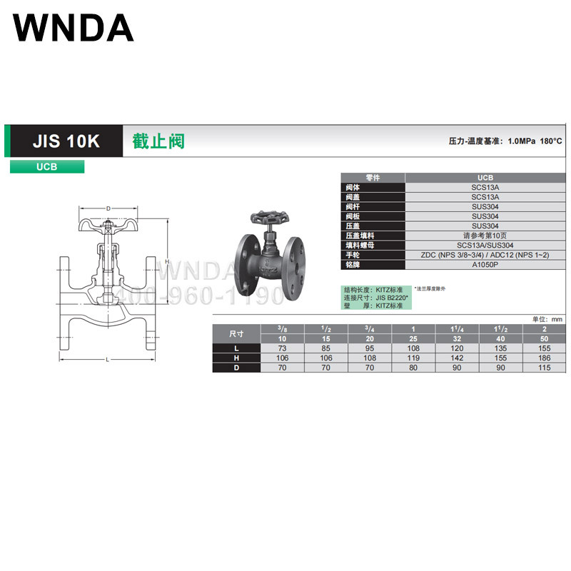 KITZֹ UCB ձ304ֶڷˮ