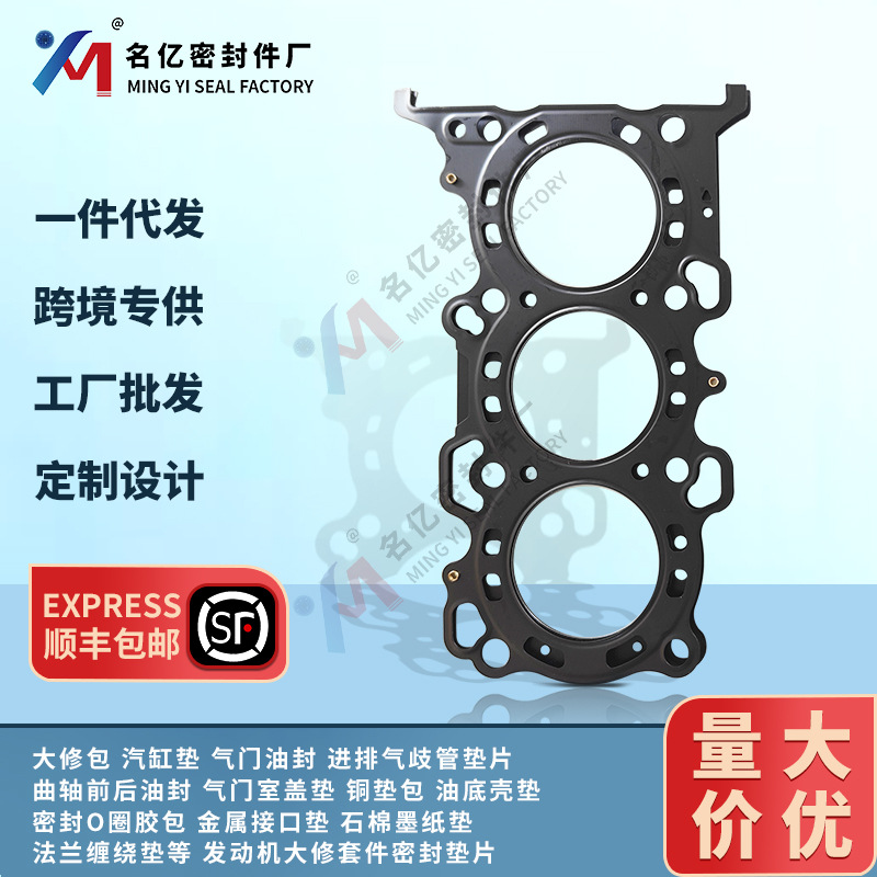 11141-78838汽缸垫DA63T DA63V DA64T K6A 10166100 11141-78F00|ms