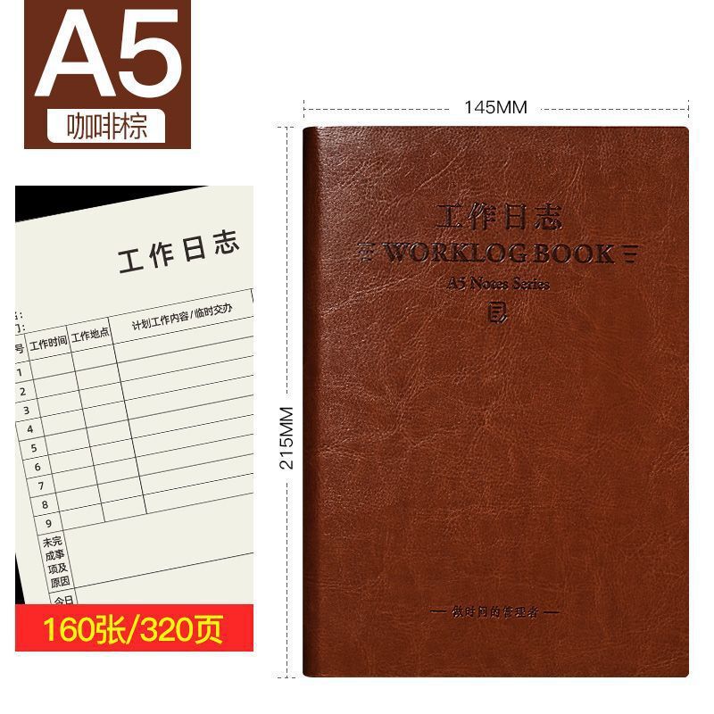 勤務日誌、毎日の重要な事項計画ノート、ビジネス増粘メモ帳、b5会議販売記録簿|undefined
