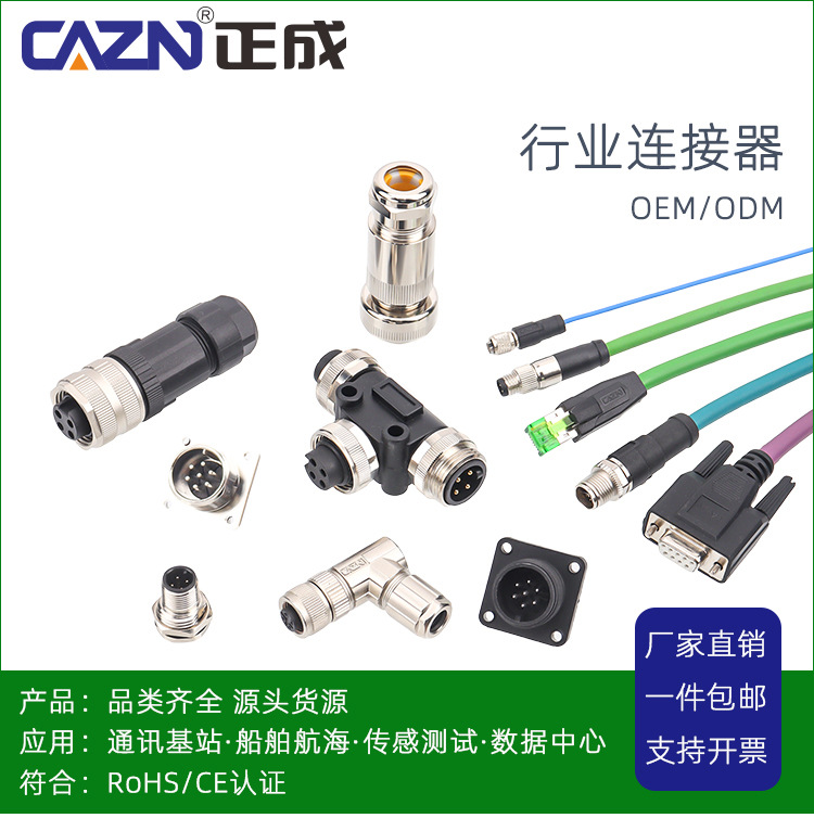 行业定制详情_01.jpg