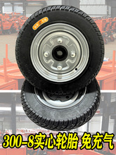 300-8����݆̥����늄���݆܇�Ӻ��Ȧ������ĥ��������̥