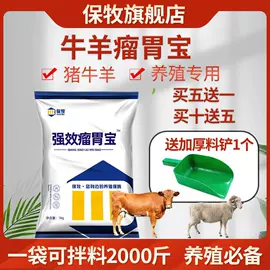 猫猫保健品;其他饲料;宠物奶粉