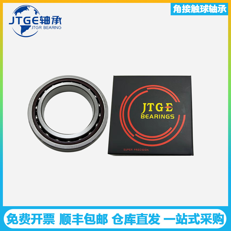 JTGE轴承7210C-2RZSU AC 7211C-2RZSUP4 P5伺服电机 角接触球轴承