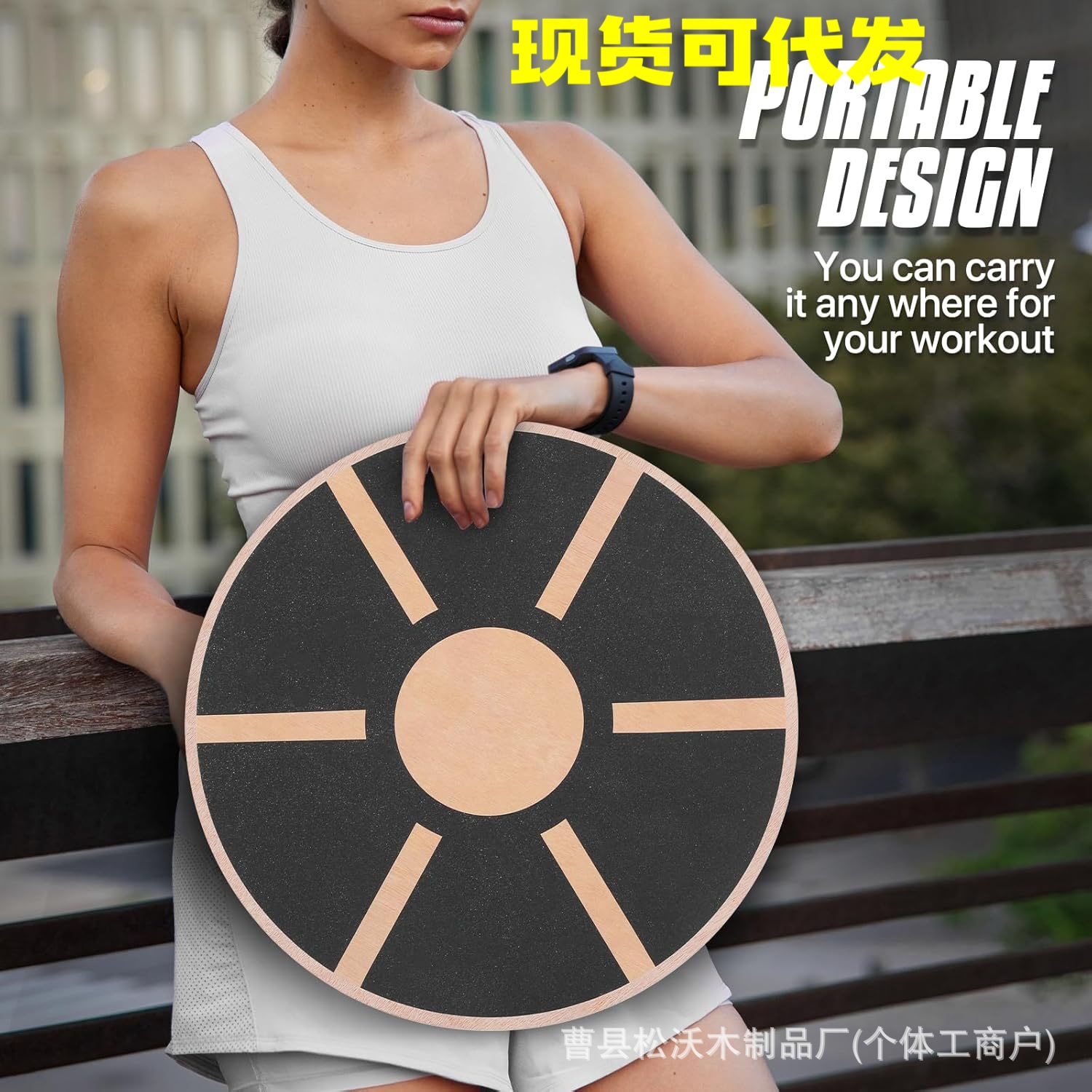 Spot Cross-Border Wooden Balance Fitness Disc Children's Non-Slip Balance Trainer Adult Round Balance Yoga Pedal