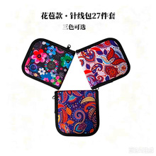 �羳�¿��ᘾ���27����ӡ����๦�ܱ��ʽ�p�x�������b���l