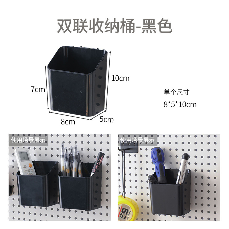 【Accesorios-Caja de almacenamiento 】 Negro * 4