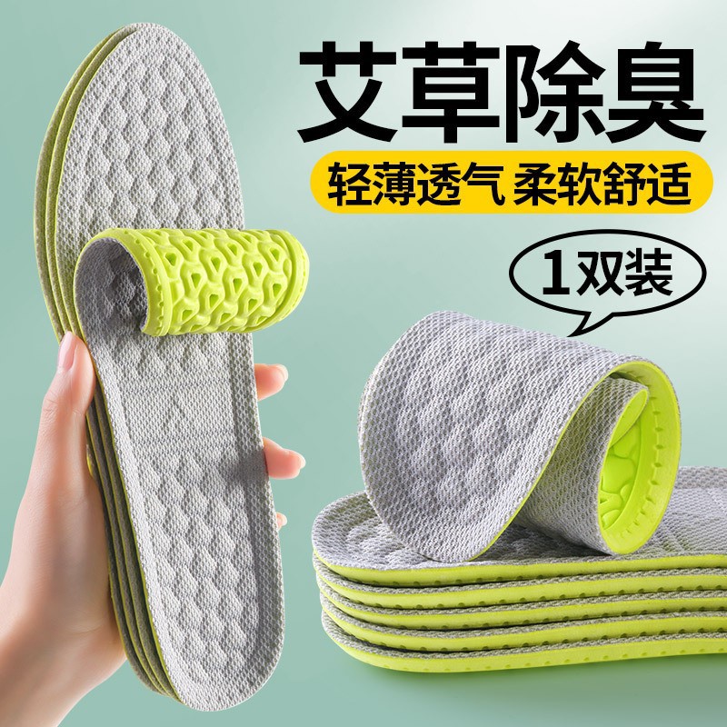 Huellas de pie de alta calidad, zapatos deportivos de sensación de mierda, comercio electrónico, una distribución de amortiguación, hombres y mujeres transpirables y transpirables para correr.