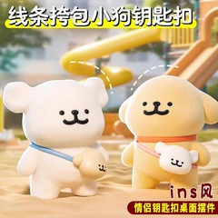 ラインの子犬私達の世界の第1番のかわいい漫画のカップルのぬいぐるみの手はデスクトップの小さい置物のキーホルダーをします。