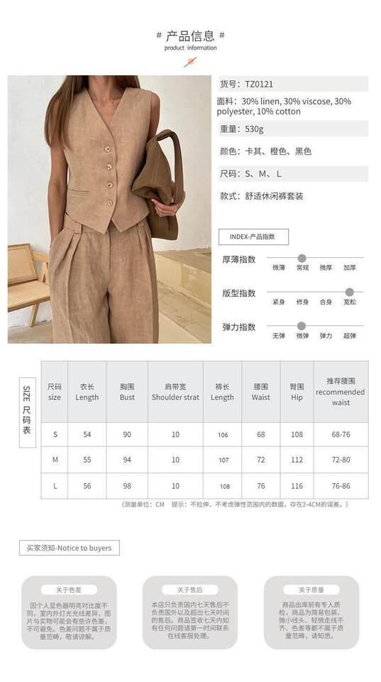 Bộ vest nữ hai mảnh áo vest không tay kèm quần cạp thấp phong cách hiện đại — Kaki, Màu cam, Màu đen chi tiết 1