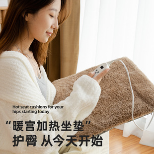 Spring heating cushion office electric blanket chair cushion winter electric mattress small foot warmer for sleeping on bed