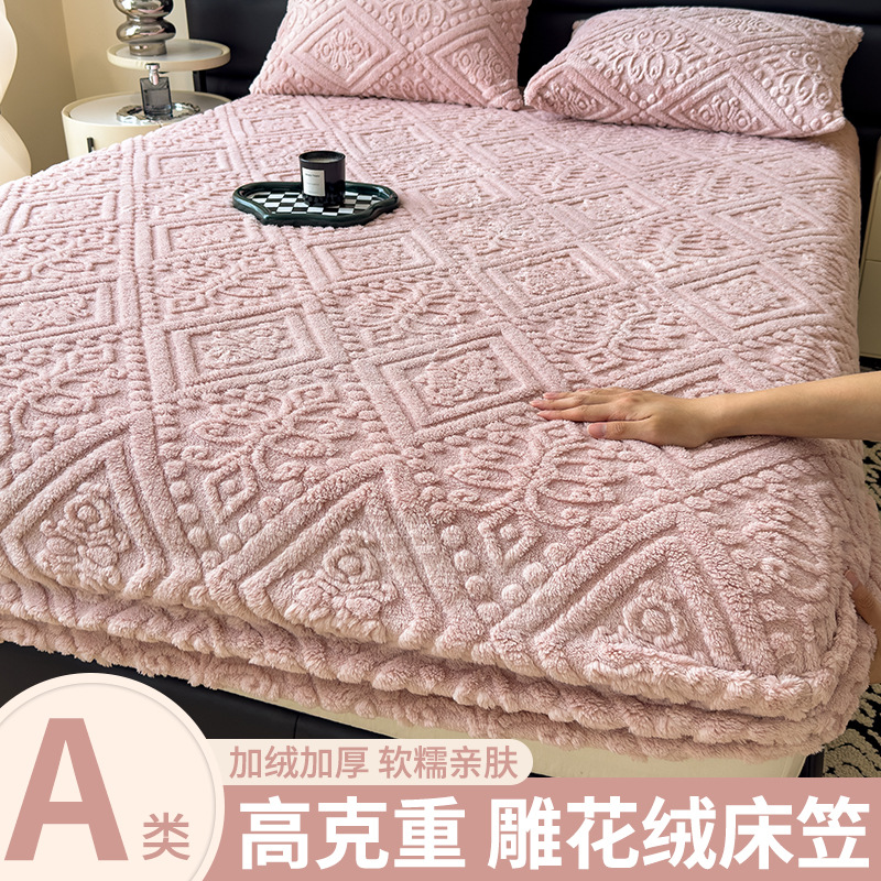 Cama de terciopelo de leche tallada una sola pieza en otoño y invierno calentamiento Simmons colchón cubierta de cubierta de cama de terciopelo de coral grueso cubierta