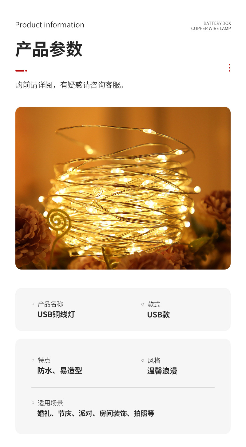 灯串