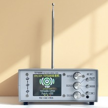 桌面数字立体声收音机 TEF6686高灵敏度收音机
