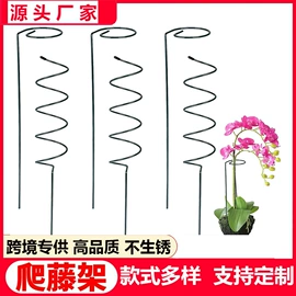 户外花架;衣钩/挂钩;饰品配件