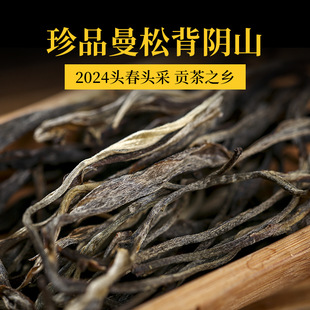 ���ɱ��ɽ2024�^����ľ�ն�����ɢ��125g/�� ��Sֱ�N���~���l