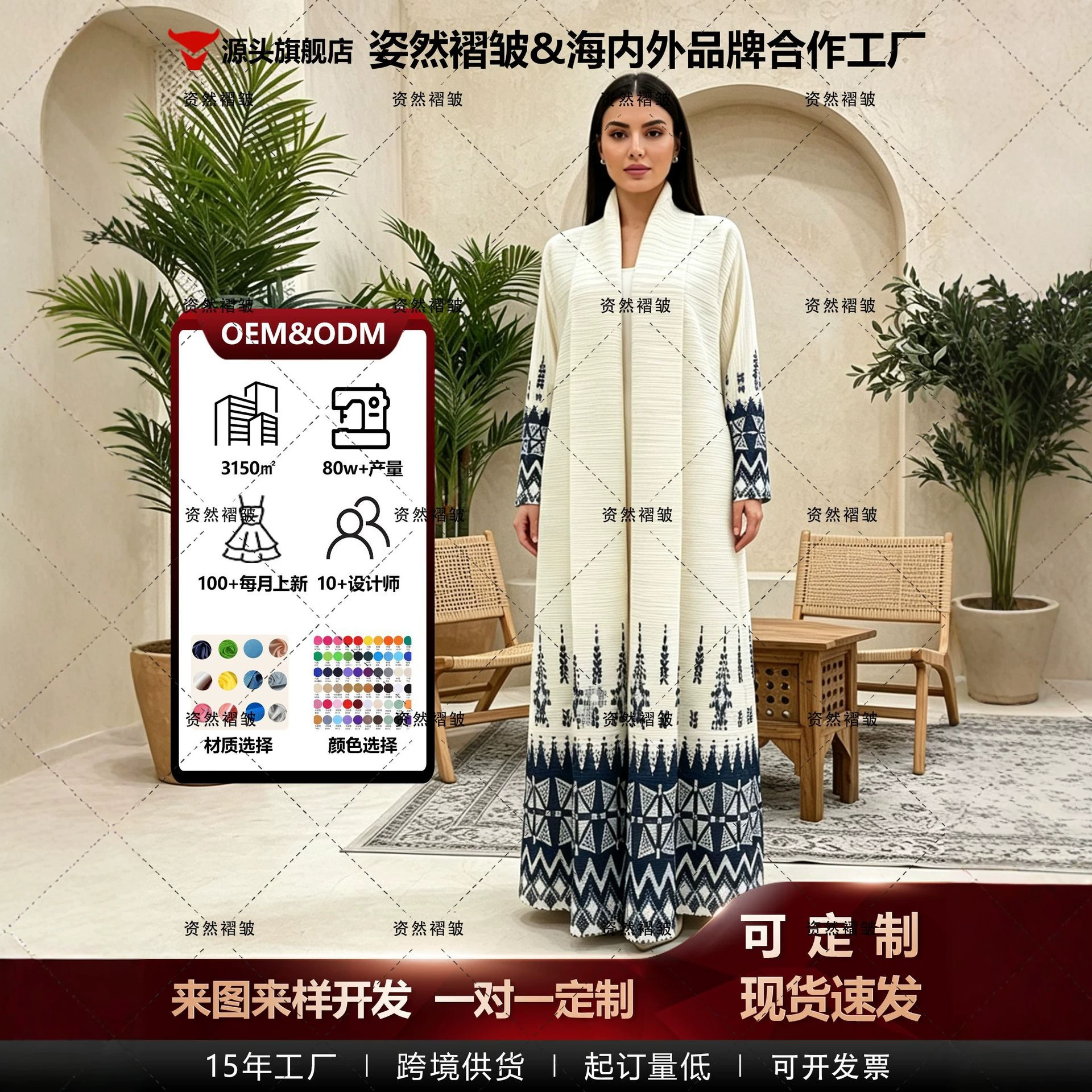 Cross-border women's clothing, European and American style cardigan, printed coat, elegant plus size women's clothing, high-end light luxury, Miyake pleated outfit wholesale.
