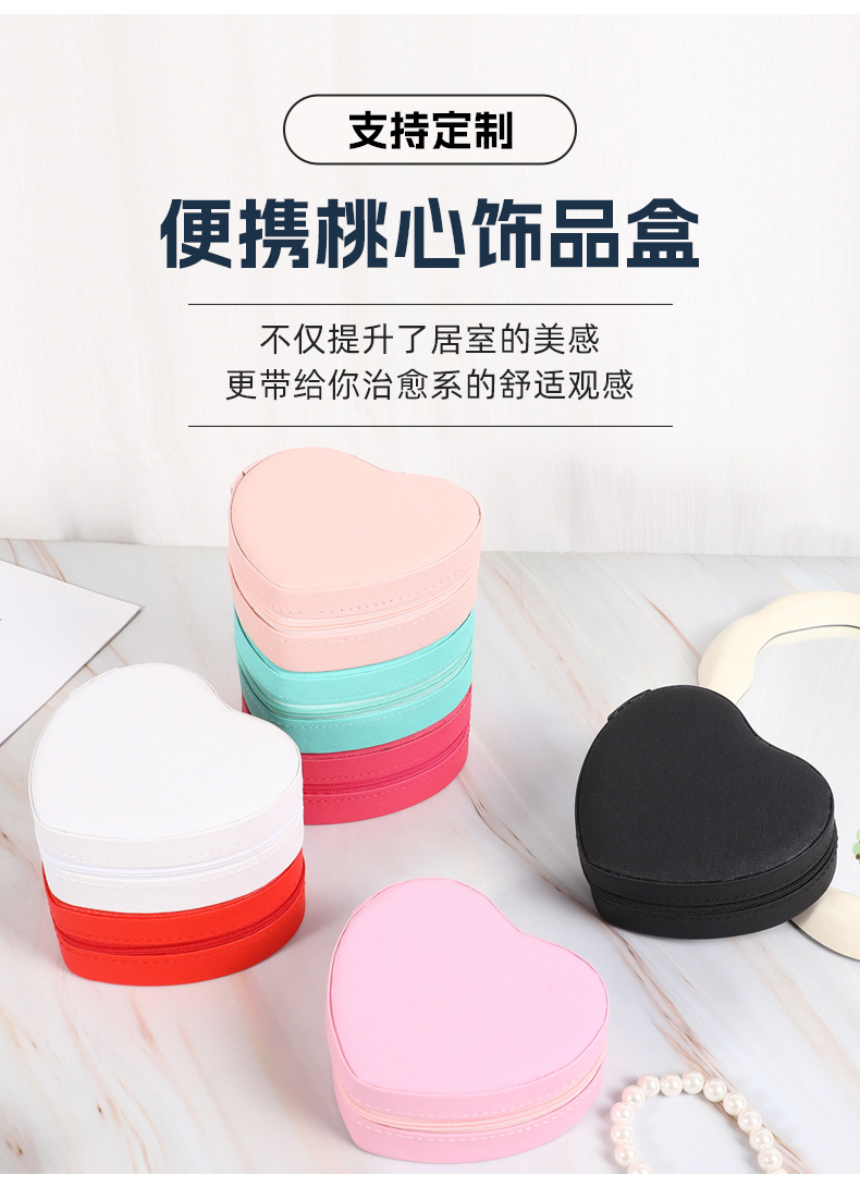 Macaron-farbene Herz-Schmuckschatulle, tragbare Reise-Schmuckaufbewahrungsbox, hochwertige Pfirsichherz-Ohrringe und Halsketten-Aufbewahrungsbox