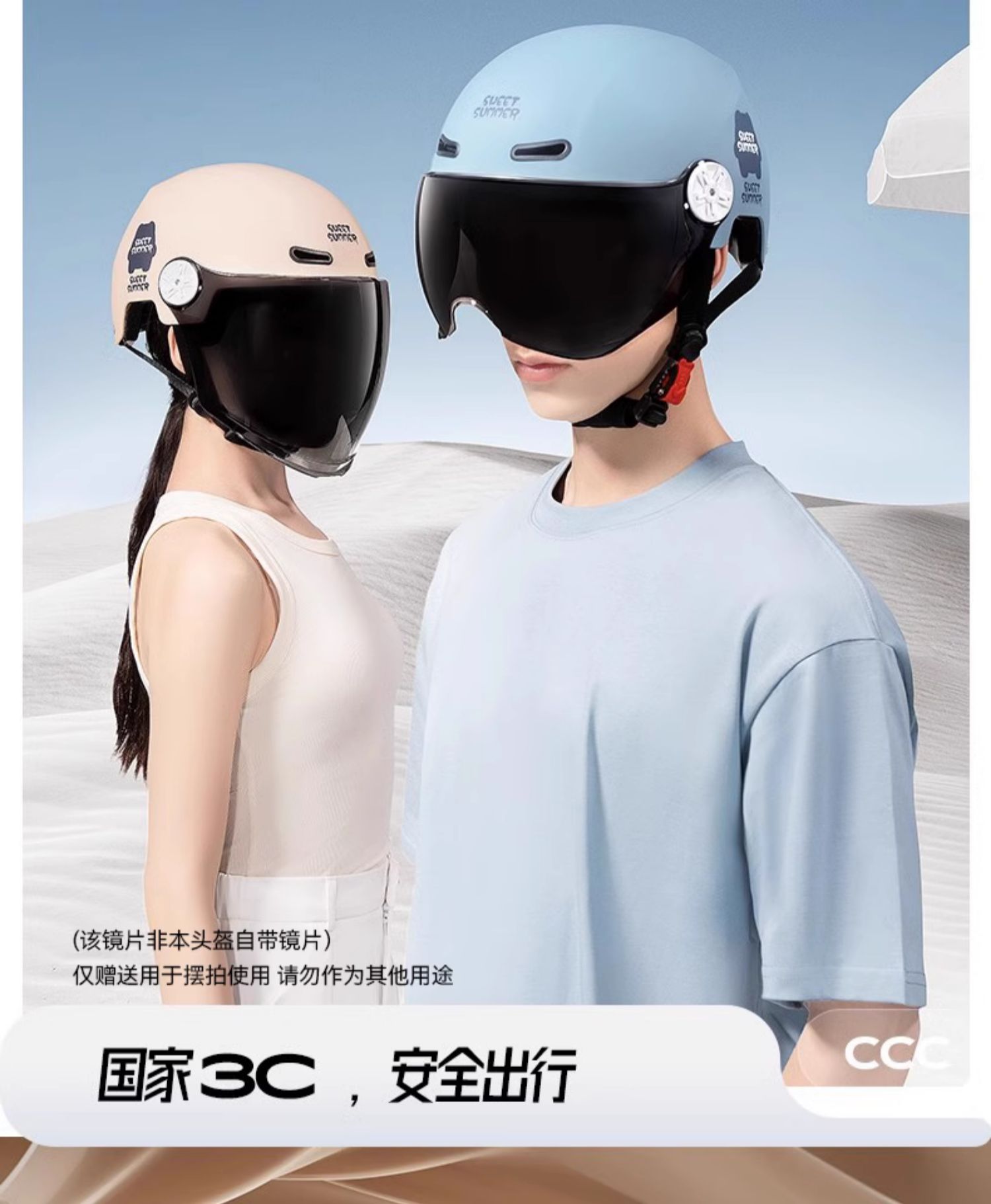 3c certification electric car helmet ladies winter warm windproof motorcycle four seasons universal half helmet autumn and winter safety helmet