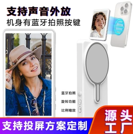 PCBA方案板;手机投屏器;蓝牙自拍器