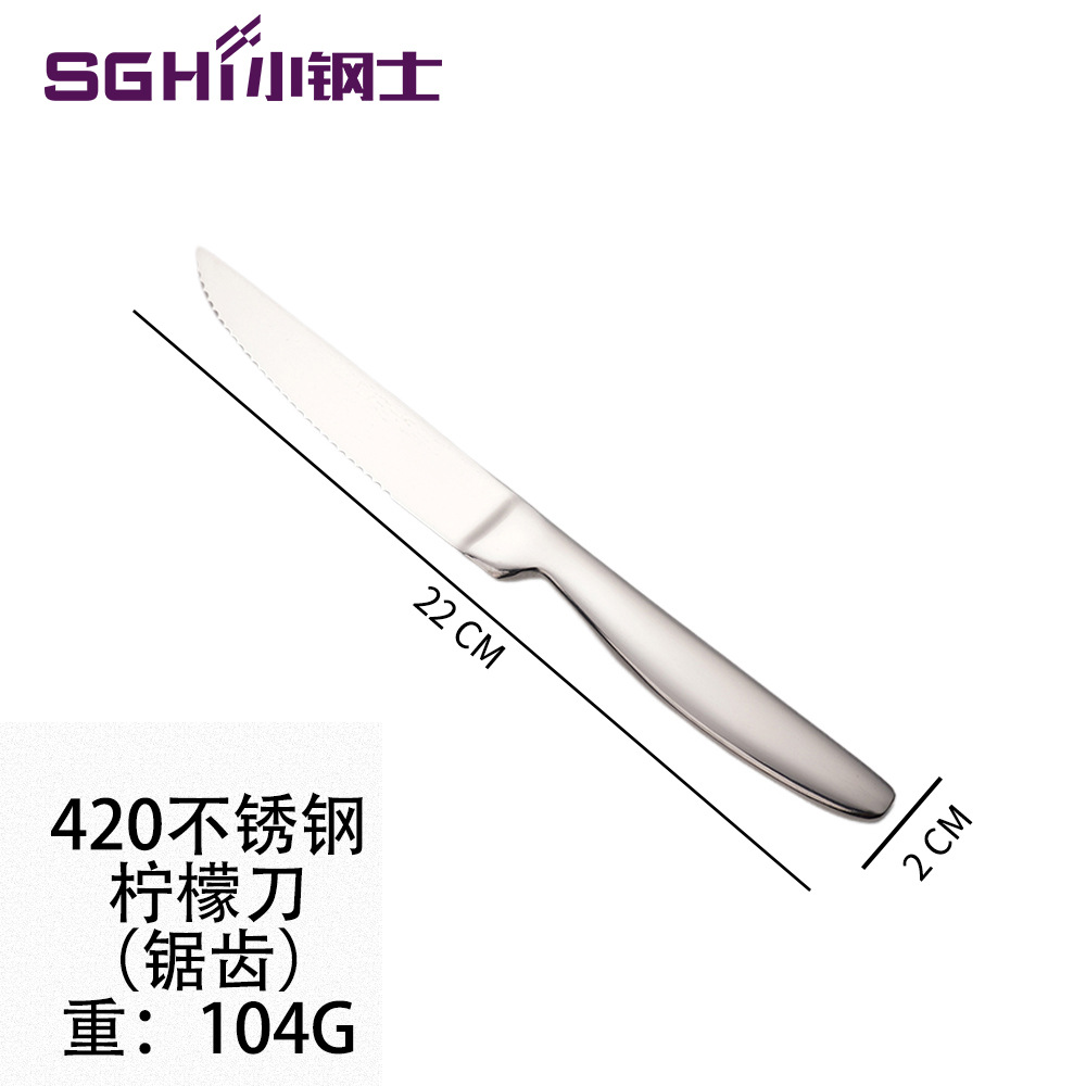 420 레몬 나이프 (웨스턴 스테이크 나이프)