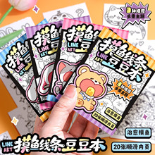 С��ɭ���~���l���������P���Tɫ�L�����≺�Rġ��t��ɫ����ͯ��