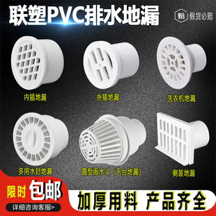 ��pvc��ˮ�ܵ�©50ϴ�C75�̨160�l���g110���÷����^�V�W�w