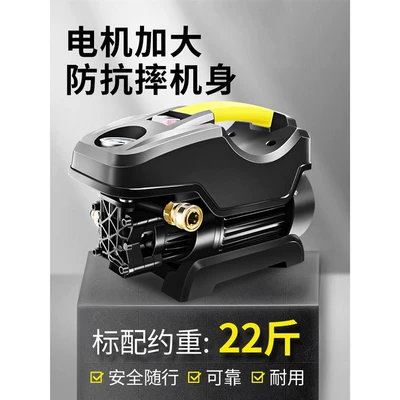High pressure car wash water gun – Shuǐbèng water gun booster