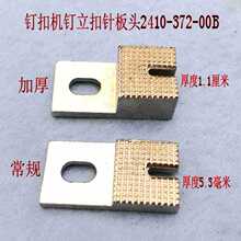 �p��GJ4����ᘰ��^ᔿۙC373ᘰ��^���I�p�x�C���2410-372-00B