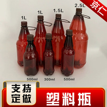 ��ɫ����ƿ�ܷ���bƿ1.5����͸��ƿ�ܷ�ƿ���b1.5L����������ƿ