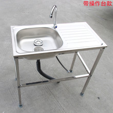 #简易洗手盆台一体不锈钢洗脸洗手池架子卫生间洗漱台落地移动单