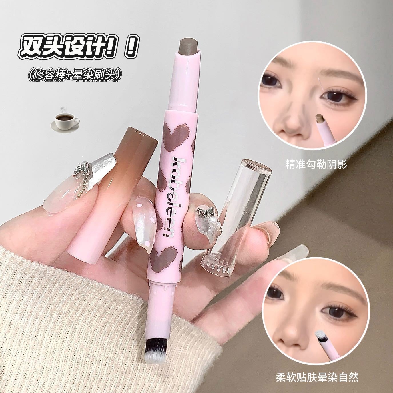 Kobeleen pluma de reparación de doble cabeza estereoscópica natural de reparación de maquillaje, desarrollo de color, no es fácil quitar el maquillaje de doble cabeza de reparación de la varilla