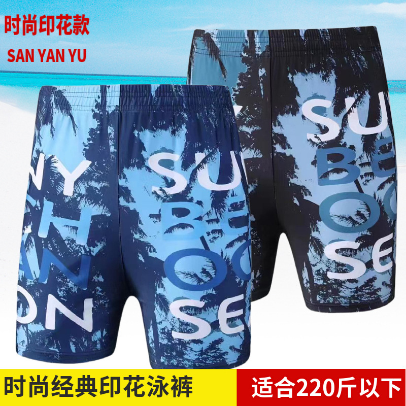Fat guy swimming trunks wholesale men's adult loose comfortable plus fat plus size boxer beach hot spring swimming trunks beach pants Fat guy swimming trunks wholesale men's adult loose comfortable plus fat plus size boxer beach hot spring swimming trunks beach pants