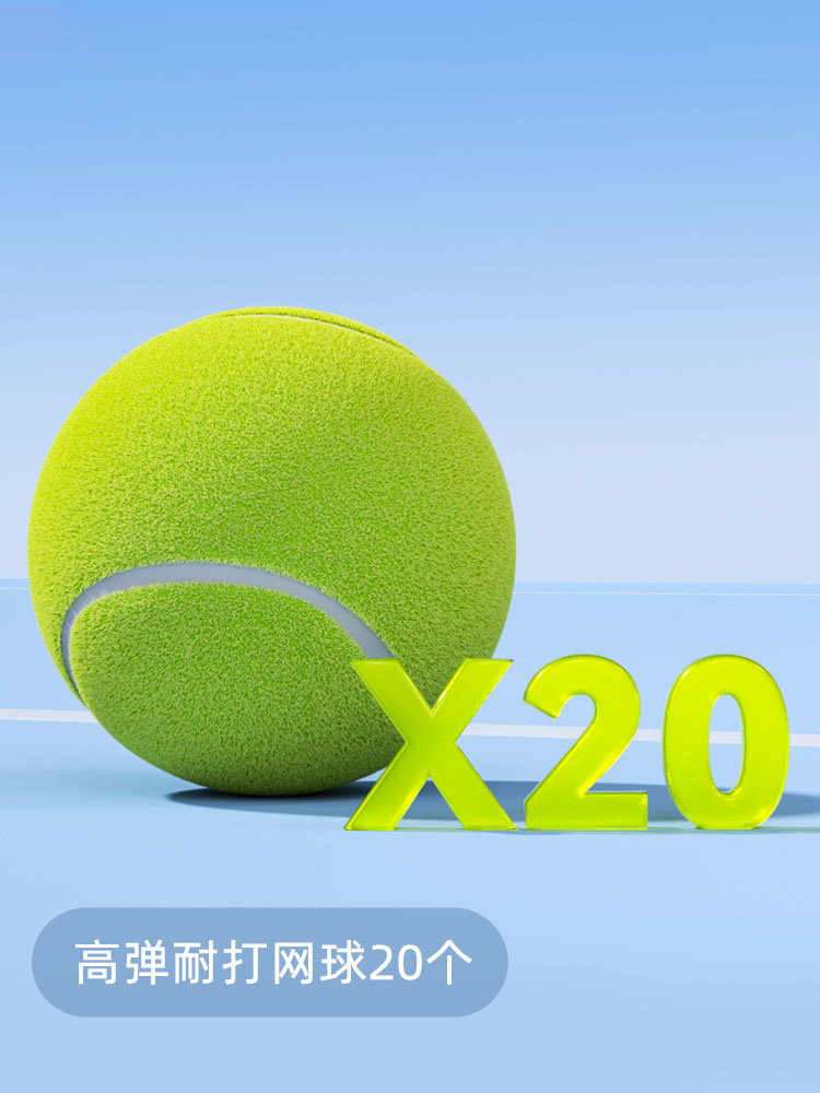 High elastic and durable rubber tennis balls*20 pieces