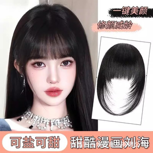 Wig Bangs for Women, Invisible Hair Extensions on the Forehead, Seamless Layers with Sideburns, Bangs, Hair Extensions for Women
