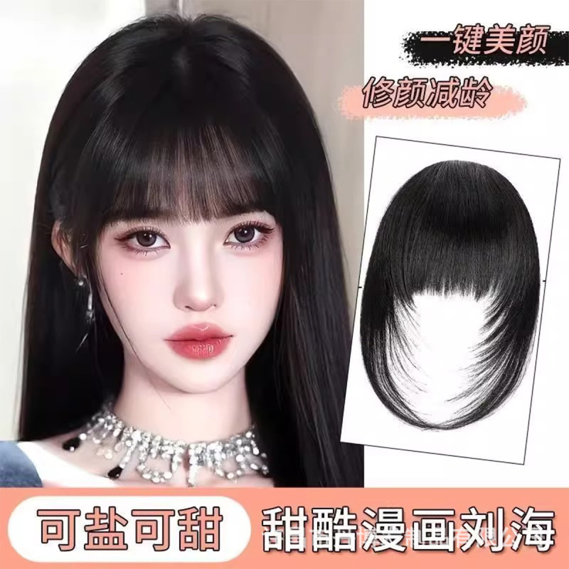 Wig Bangs for Women, Invisible Hair Extensions on the Forehead, Seamless Layers with Sideburns, Bangs, Hair Extensions for Women