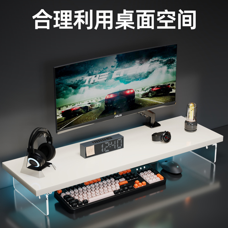 亚克力电脑增高架办公室桌面台式显示器支架女生工位收纳置物神器|undefined