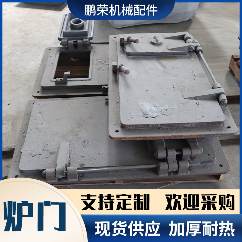 锅炉观火孔炉口供应140精密铸造小炉门圆形弓形加重耐热炉门炉框