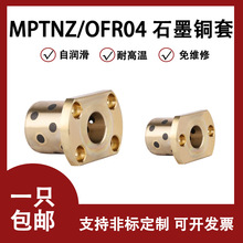 MPTNZ�p��߅���mʯī�~�ןo���r��OFR04��ĥ�ԝ����S�Ѓȏ�6-50MM