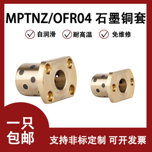MPTNZ�p��߅���mʯī�~�ןo���r��OFR04��ĥ�ԝ����S�Ѓȏ�6-50MM