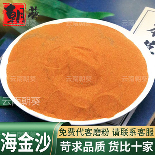 ����ɳ��ș�ľ��xƷ�|ș��ɢ�b��؛��������۸�Ƽ���g����ĥ��