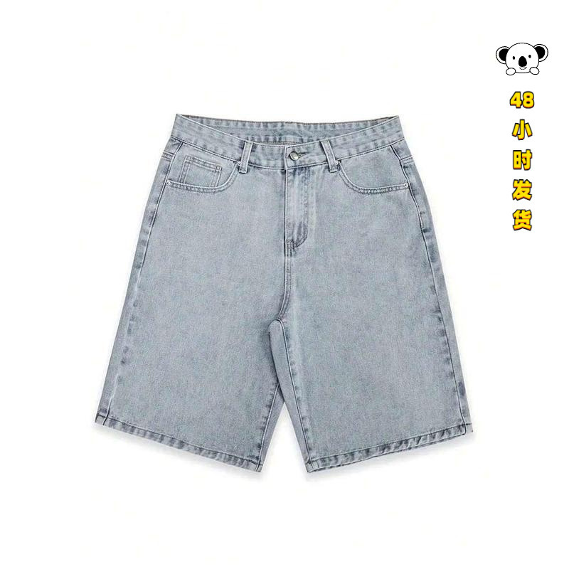 K 70447 Hong Kong style loose denim capris